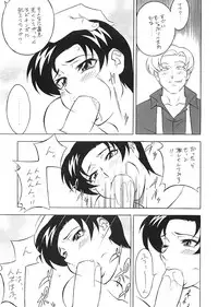 (C65) [NEXT (Various)] Next Climax Magazine 15 GUNDAM Series IV (Mobile Suit Gundam SEED)