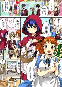 [Morishima Kon, Rin] Onna no Karada de iki Sugite Yabai! 9 [Digital]