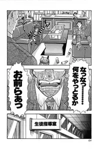 [Yamamoto Joahnne] Marx Girl