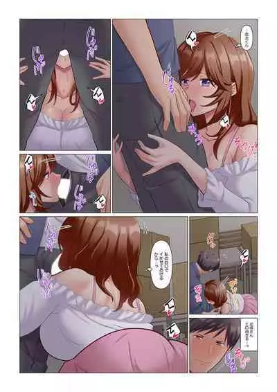 Sukinashi Onna Joshi, Irerarechuu. ~ Iji demo Zecchou o Mitomenai Taikyuu SEX 1-9