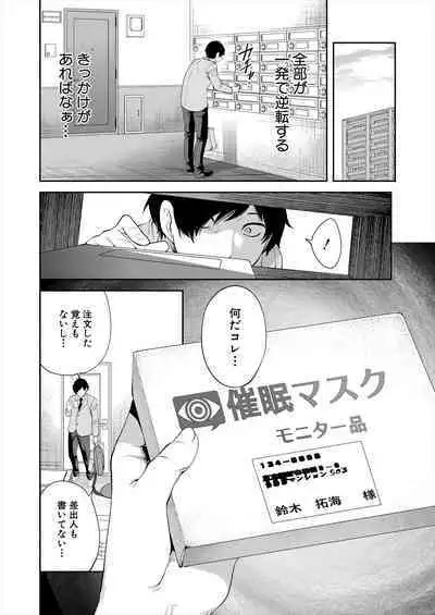 COMIC Mugen Tensei 2022-12