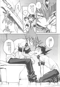 Chi no umi ni surubeku tadaima kunrin jadō sumeragi tomōshimasu