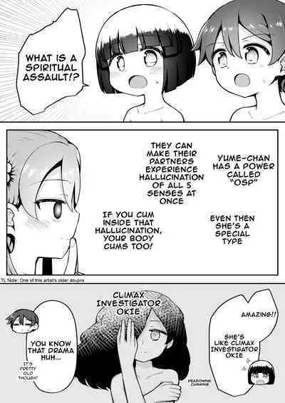 Yoiko no Honobono Daizecchou Battle Sekoshaa!!! : Chuuhen | Good boy Honobono's Masterpiece Battle Seikousha!! Middle Chapters