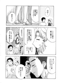 [Nagano Akane] Minna no Ofuro 3