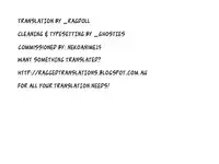 (C77) [Medetaya (Endou Macaroni)] Kin-iro Kizoku ni Kuro Shitsuji | From the Black Butler to the Golden Aristocrat (NARUTO) [English] [_ragdoll]