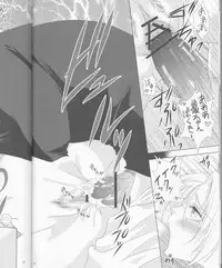 (C79) [Blue Crest (Aono Akira)] Doushite Kou Natta ~Gohan & Goten Hoihoi~ (Dragon Ball GT)