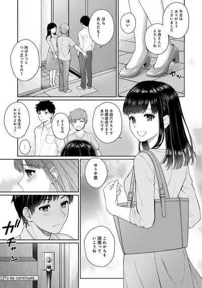 [Yuyama Chika] Sensei to Boku Ch. 1-11