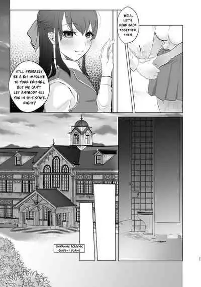 [ASK, (Serakichi.)] #Gachiles Psychopath 2 [English] [by花飴&Soar]