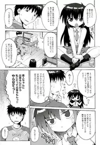 Comic ino. [2009-06] vol.02