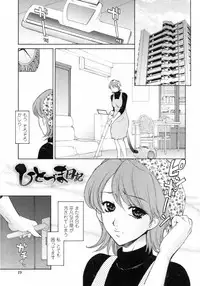 [Yumesaki Sanjuro] Nuretachi Yarimakuri - Extreme Sex