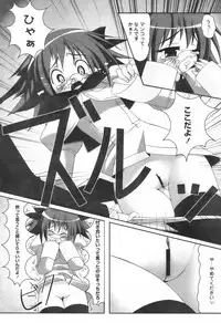 [H-Magazine] Comic Revolution - Vol.001 [2007-05]