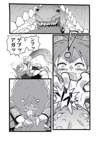 [Anthology] EROGROS Vol. 5 [Digital]