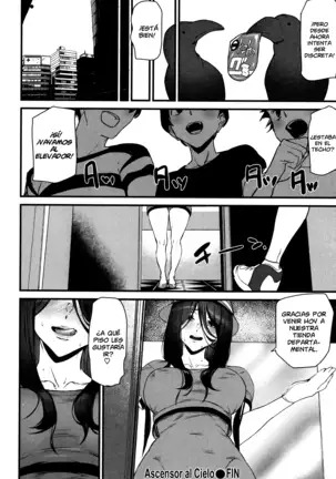 Gohoushi Zakari Ch. 1-3