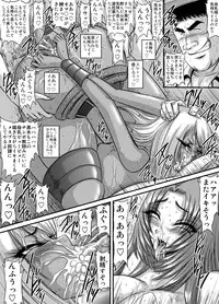 [Go! Go! Heaven!!] Keiyaku Sei Dorei Bakunyuu Kyoushi Sayaka 5