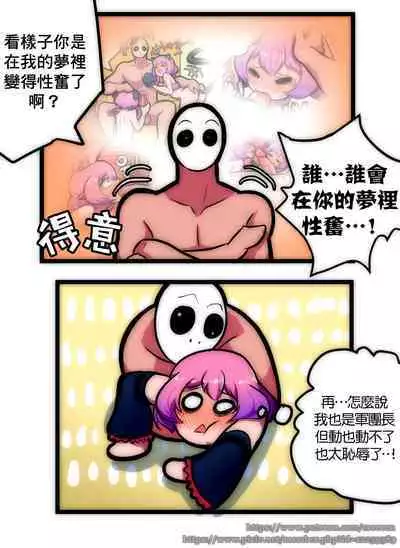 [Creeen] 루시드 VS 대적자 (MapleStory)(Chinese)【基德漢化組】