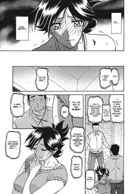 [Sanbun Kyoden] Gekkakou no Ori Ichi [English] [Digital]