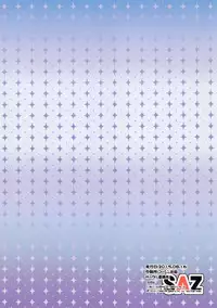 (C88) [SAZ (soba)] Soushoku Houten (Toaru Majutsu no Index)