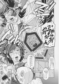 (ABC4) [Urakata Honpo (Sink)] Urabambi Vol. 32 - Honey Crush (Cutey Honey)