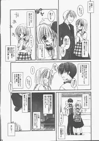 (CosCafe10) [Digital Lover (Nakajima Yuka)] Seifuku Rakuen EXTRA 3 - Costume Paradise EXTRA 3