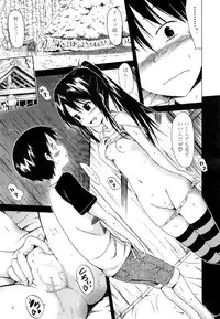 [Akatsuki Myuuto] Natsumitsu × Harem!