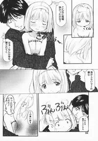 COMIC MEGAPLUS 2003-12 Vol.02