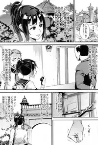 COMIC MILF 2018-08 Vol. 43 [Digital]