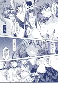 (Reitaisai 7) [Akadashi. (moto)] Phantasmagoria of KOMACHI ~Toaru Futari no Hinichijouteki na Kirokushuu "EiKoma." Soushuuhen~ (Touhou Project)