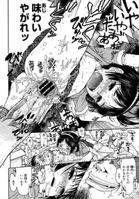 Comic Megastore 2008-03