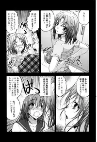 [Sakaki Naomoto] Keiyaku ☆ Kanojo Ch.1-8