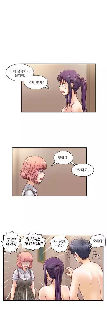 Wrath of the Tutoring Ch.1-45