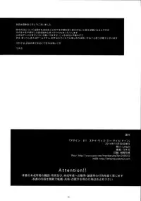 (C87) [Lithium (Uchiga)] Again #1 Stay With Me Till Dawn (God Eater) [English] {doujin-moe.us}