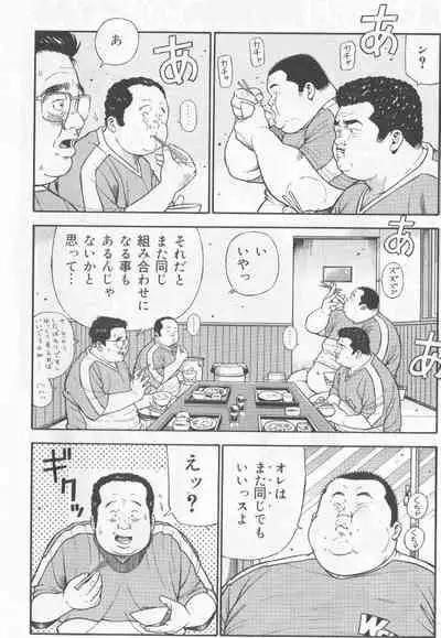 Datte 1 Kagetu100 Manen no Baito Desu Kara