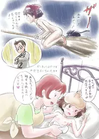 [Studio Zuburi (Sutajiozuburi Sakuhin)] Rajo no Delivery Imageboard-shuu (Kiki's Delivery Service) [Digital]