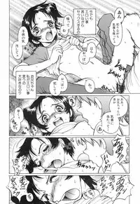 [Horimoto Akira] Tenshi no Shushuku Shinsouban - Horimotoakira Sakuhinshuu