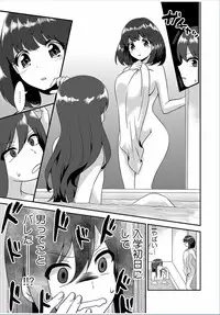 COMIC Kaupania Vol.37 [Digital]