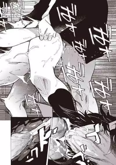 COMIC Masyo 2020-06 [Digital]