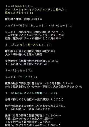 Black Market no Megami-tachi