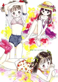 [Anthology] LQ -Little Queen- Vol. 7 [Digital]