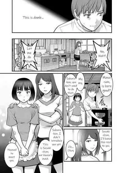 [Saigado] Mana-san to Omoya o Hanarete... | In the Guest House with Mana-san Ch. 1-2 [English] [KittyKatMan] [Digital]