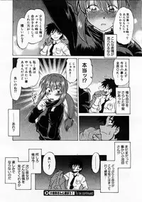 Comic Megastore 2004-01