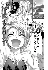 COMIC LO 2013-06 Vol. 111