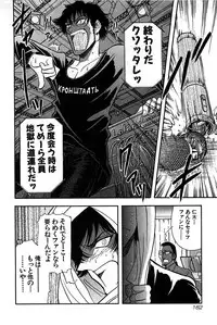 [Yamamoto Joahnne] Marx Girl