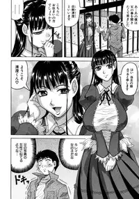 [Jamming] Garden of the Lost Kingdom Ch.1-2