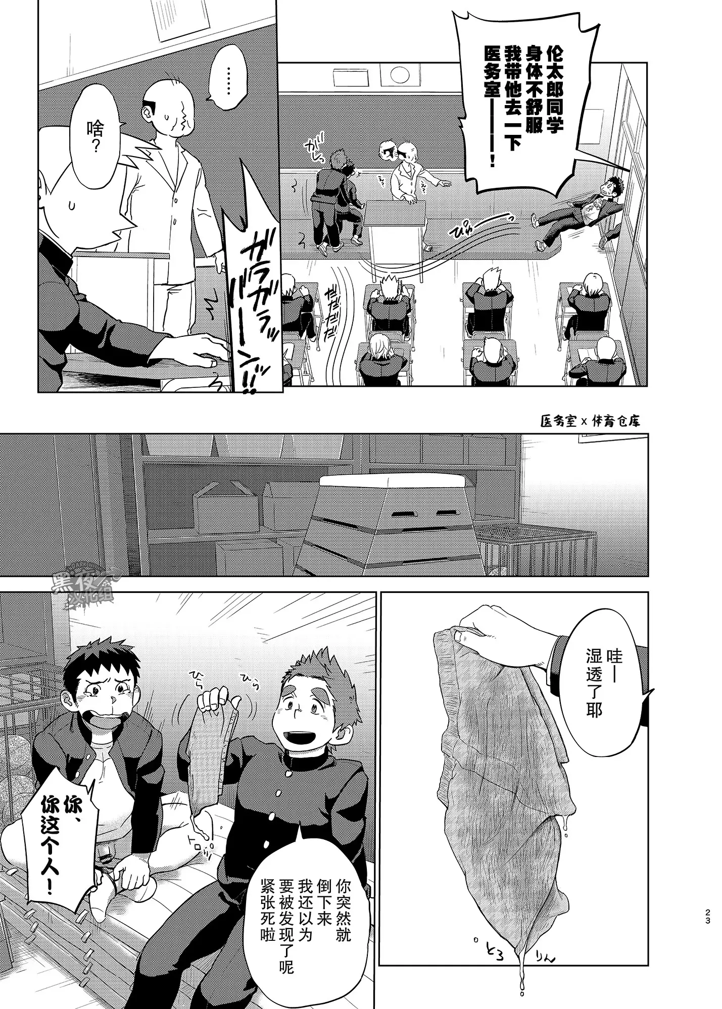 昆布茶-狼皮羊与羊皮狼 2