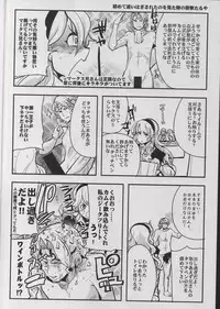 (C88) [Bronco Hitoritabi (Uchi-Uchi Keyaki)] Fire Loveblem if - Immoral Kingdom (Fire Emblem if)