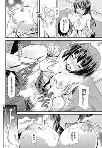 COMIC Purumelo 2013-11 Vol.82 [Digital]