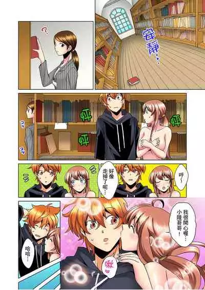 [Mima] Kon Nani Bikubiku Shiteru no ni… Shi nai no? - Ofuro de! Heya de! Living demo!? Aniki no Yome ni Iji rarete…- | 明明你的弟弟挺成這樣….還不上嗎？～在浴室！在房間！在客廳也是!?被老哥的妻子不斷地玩弄… Ch.1-22 [Chinese]