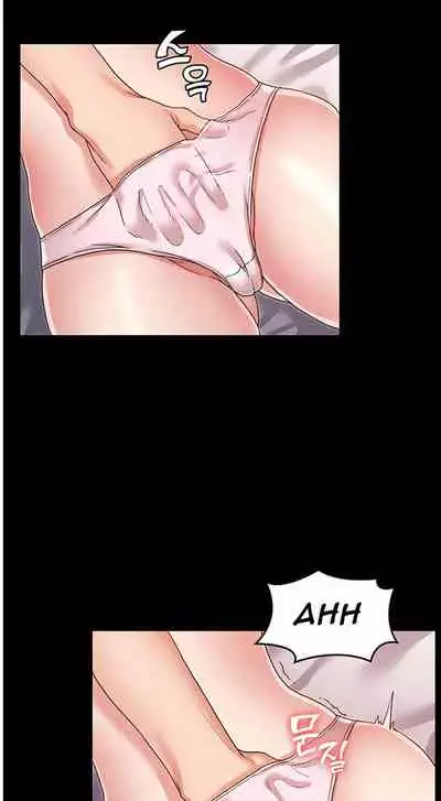 TEACHER PUNISHMENT Ch.1-20