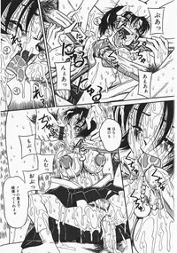 [Milk Koubou] Onegai! Mou Nomenai♡