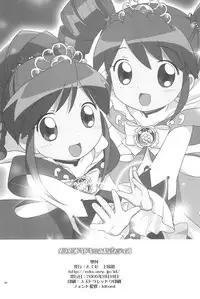 (C68) [Tokuda (Ueda Yuu)] Meramera Dokidoki ☆ Futago to Tio (Fushigiboshi no Futagohime)